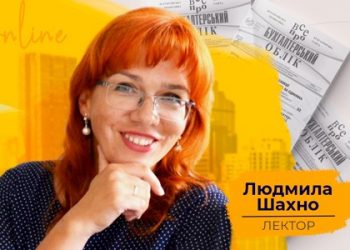 Актуальні теми квітня