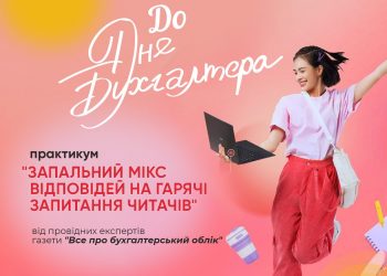 Запальний мікс відповідей на гарячі запитання читачів + бонус з нагоди професійного свята! [15 липня]