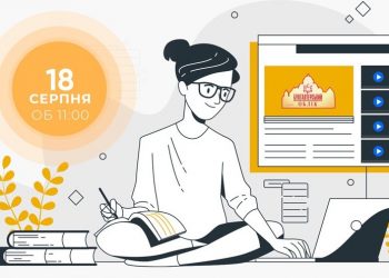 Трудові відносини з нефіксованим робочим часом [18 серпня]