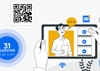 Зміни до трудового законодавства: спрощення для “малюків” та “середнячків” [31 серпня]