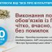 Виконання податкових обов’язків із ПДВ: чітко, вчасно, без помилок [30 червня]