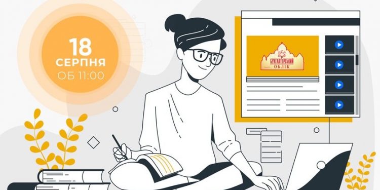 Трудові відносини з нефіксованим робочим часом [18 серпня]